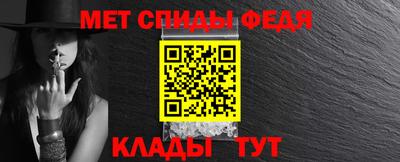 винт Лесосибирск