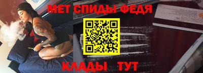 эйфоретик Ливны