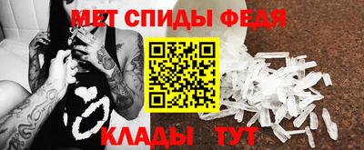 эйфоретик Ливны