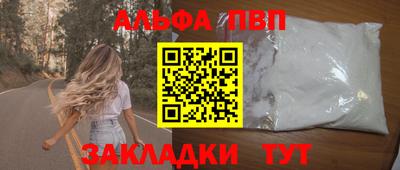 винт Лесосибирск