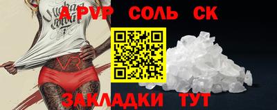 эйфоретик Ливны