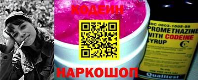 эйфоретик Ливны