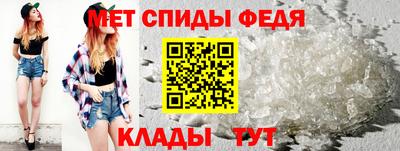 винт Лесосибирск