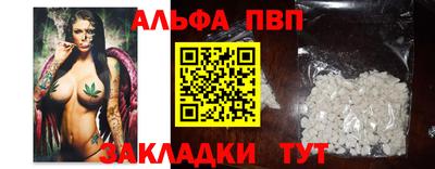 винт Лесосибирск