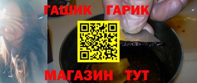 винт Лесосибирск