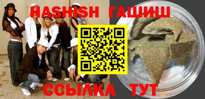 ALPHA PVP Ликино-Дулёво