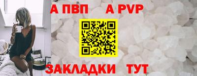 эйфоретик Ливны
