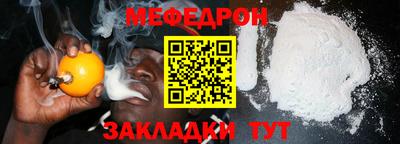 эйфоретик Ливны