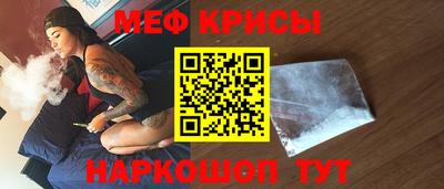 винт Лесосибирск