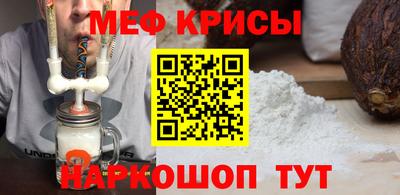 эйфоретик Ливны