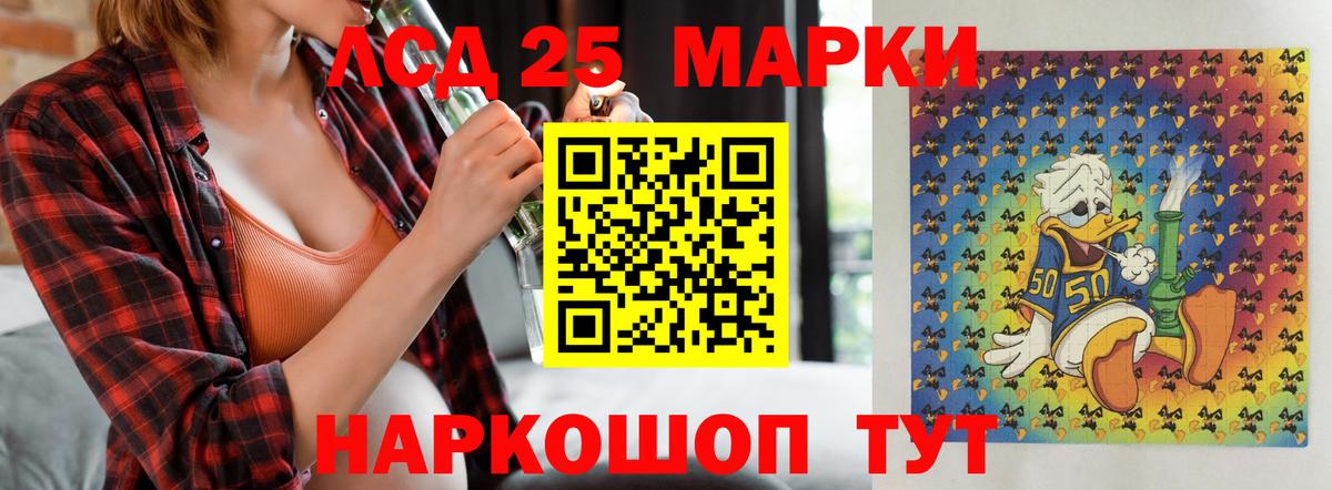 Лсд 25 экстази ecstasy  Вход с VPN  Куйбышев  Лсд 25 экстази  ЛСД экстази кислота 