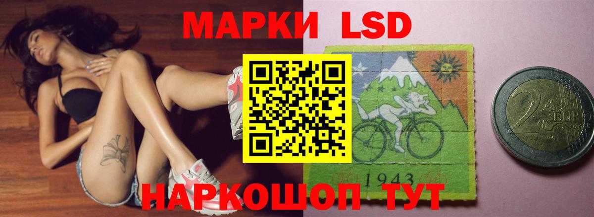 Лсд 25 экстази кислота Куйбышев