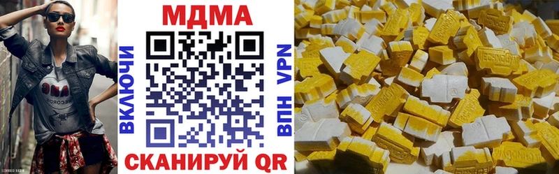как найти   Куйбышев  МДМА VHQ 