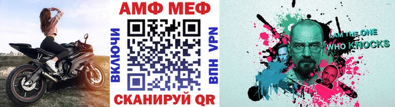 закладки  Куйбышев  Первитин мет 
