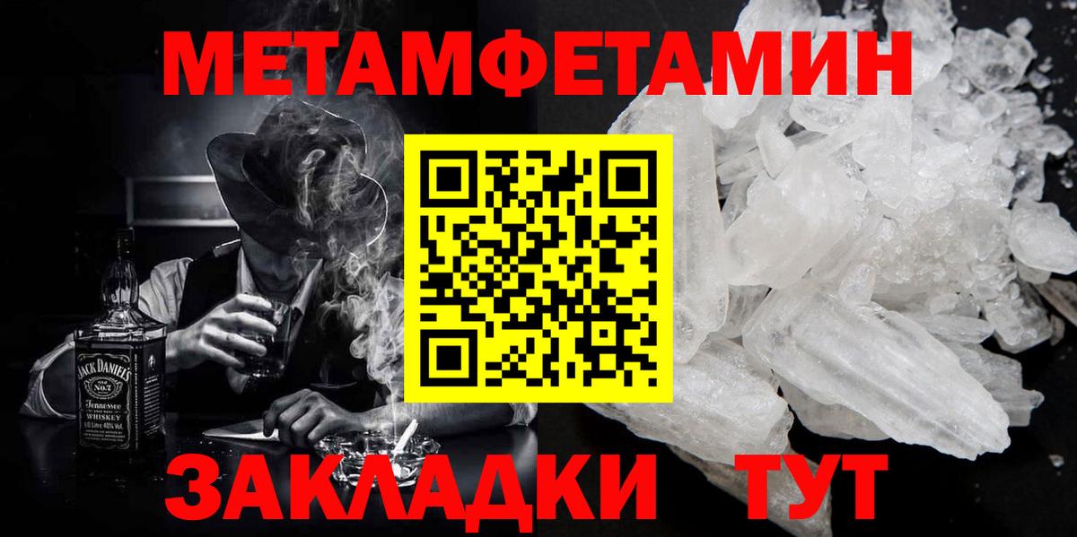 COCAIN  Alpha PVP СОЛЬ кристаллы  Лсд 25  Конопля  Куйбышев  Мефедрон   Гашиш  Вход с VPN  ГАШИШ 