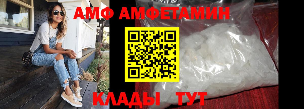 Метамфетамин Декстрометамфетамин 99.9%  Вход с VPN  Метамфетамин Декстрометамфетамин 99.9%  Куйбышев 