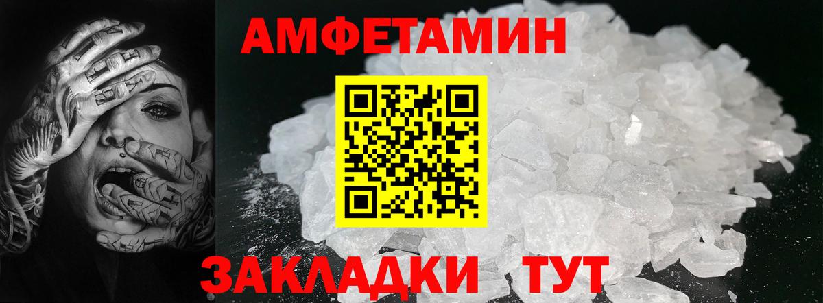 Первитин пудра Куйбышев