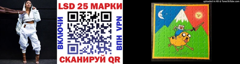 маркетплейс телеграм  Куйбышев  Марки N-bome 1500мкг  где можно купить наркотик 