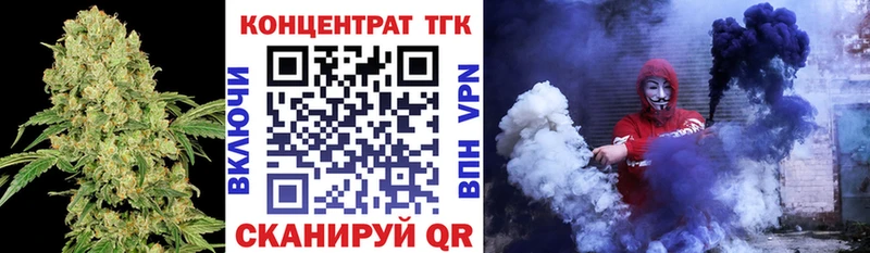 ТГК гашишное масло  Куйбышев 