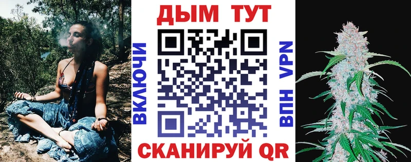наркошоп  гидра рабочий сайт  Шишки марихуана сатива  Куйбышев 