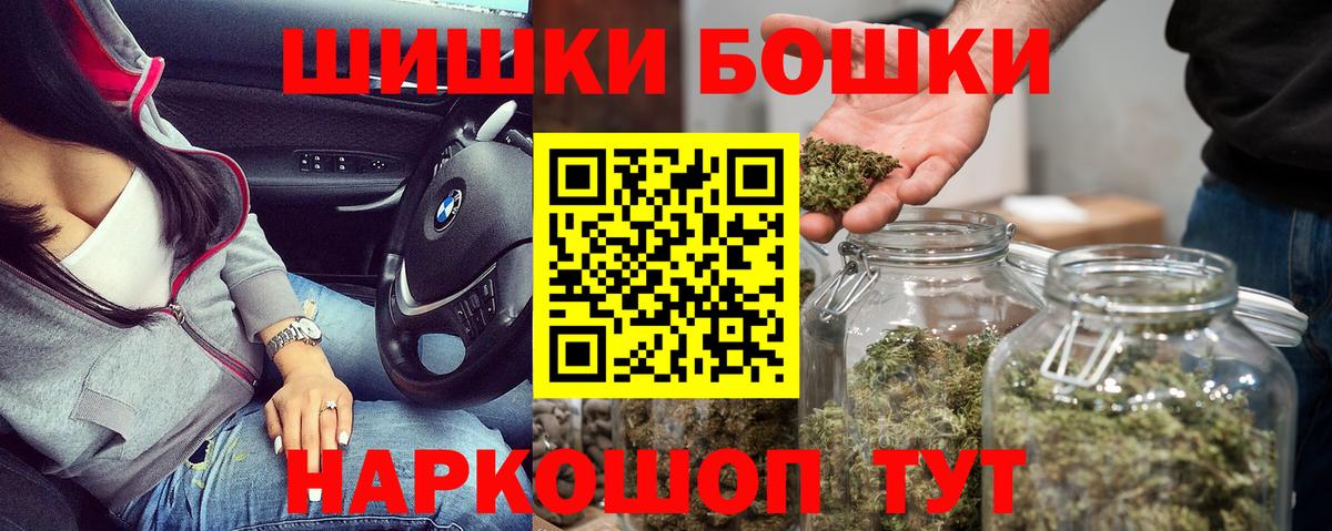 Бошки марихуана планчик Куйбышев